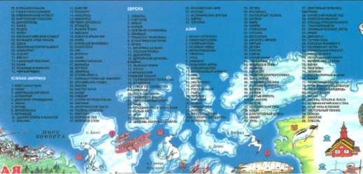 карта - фрагмент 2